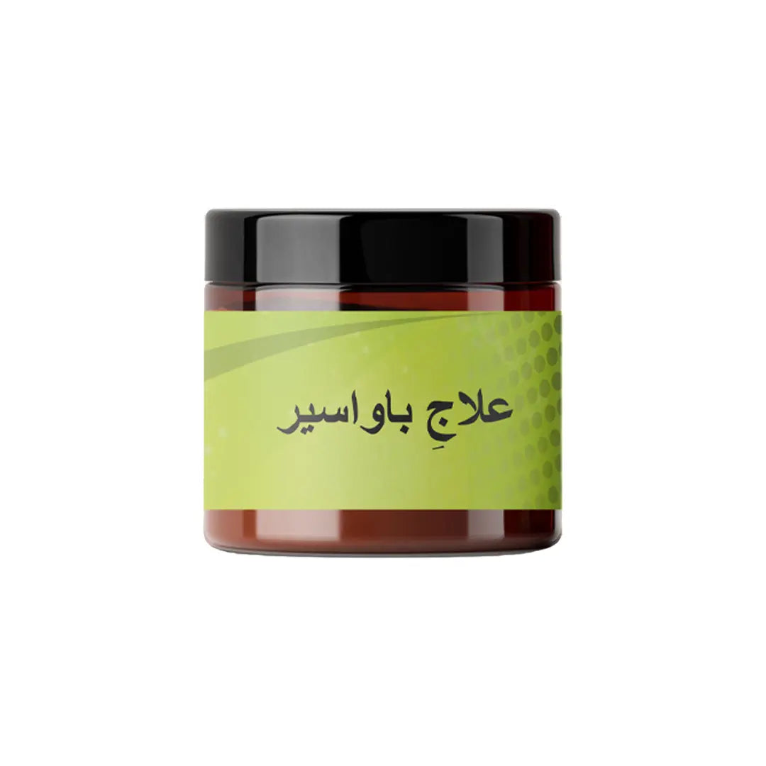 Elaaj-e-Bawaseer