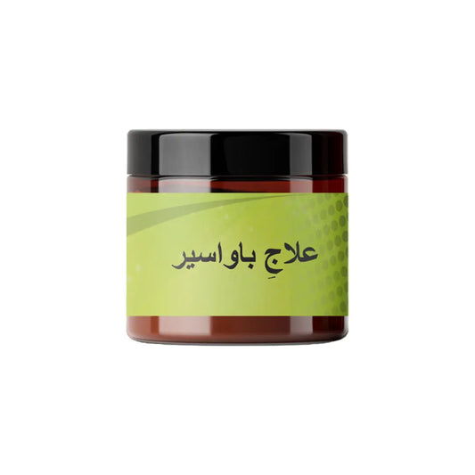 Elaaj-e-Bawaseer