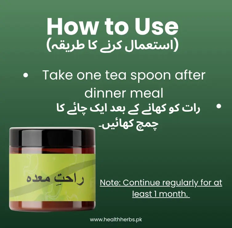 Rahat-e-Medah