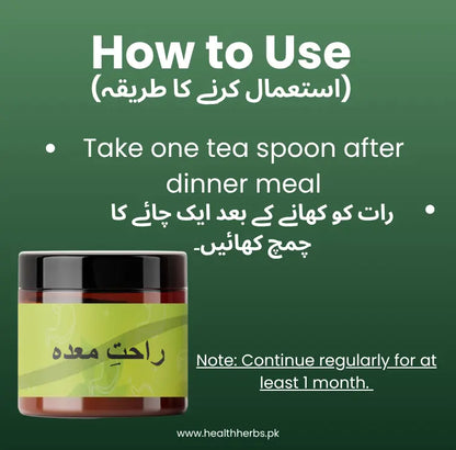 Rahat-e-Medah